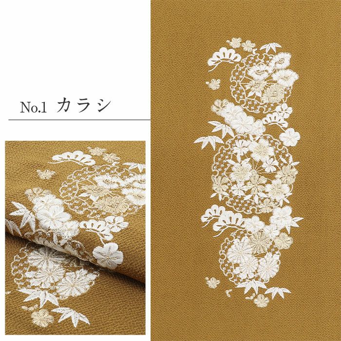 帯揚げ成人式振袖用成人用カラシ青緑エンジ茶緑全5色雪輪松竹梅吉祥柄刺繍正絹日本製メール便対応可振袖卒業袴振り袖ママ振おしゃれはたち結婚式おびあげ帯あげ謝恩会結婚式披露宴着物和装小物帯揚fs