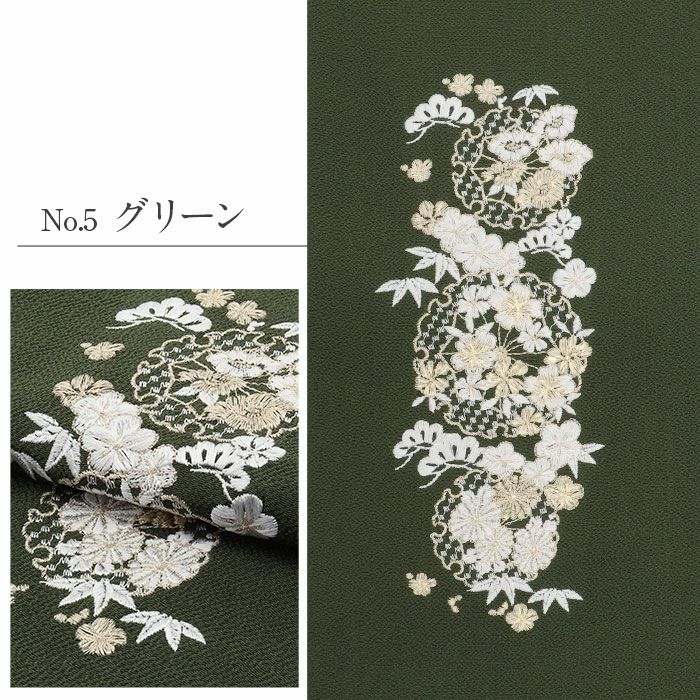 帯揚げ成人式振袖用成人用カラシ青緑エンジ茶緑全5色雪輪松竹梅吉祥柄刺繍正絹日本製メール便対応可振袖卒業袴振り袖ママ振おしゃれはたち結婚式おびあげ帯あげ謝恩会結婚式披露宴着物和装小物帯揚fs