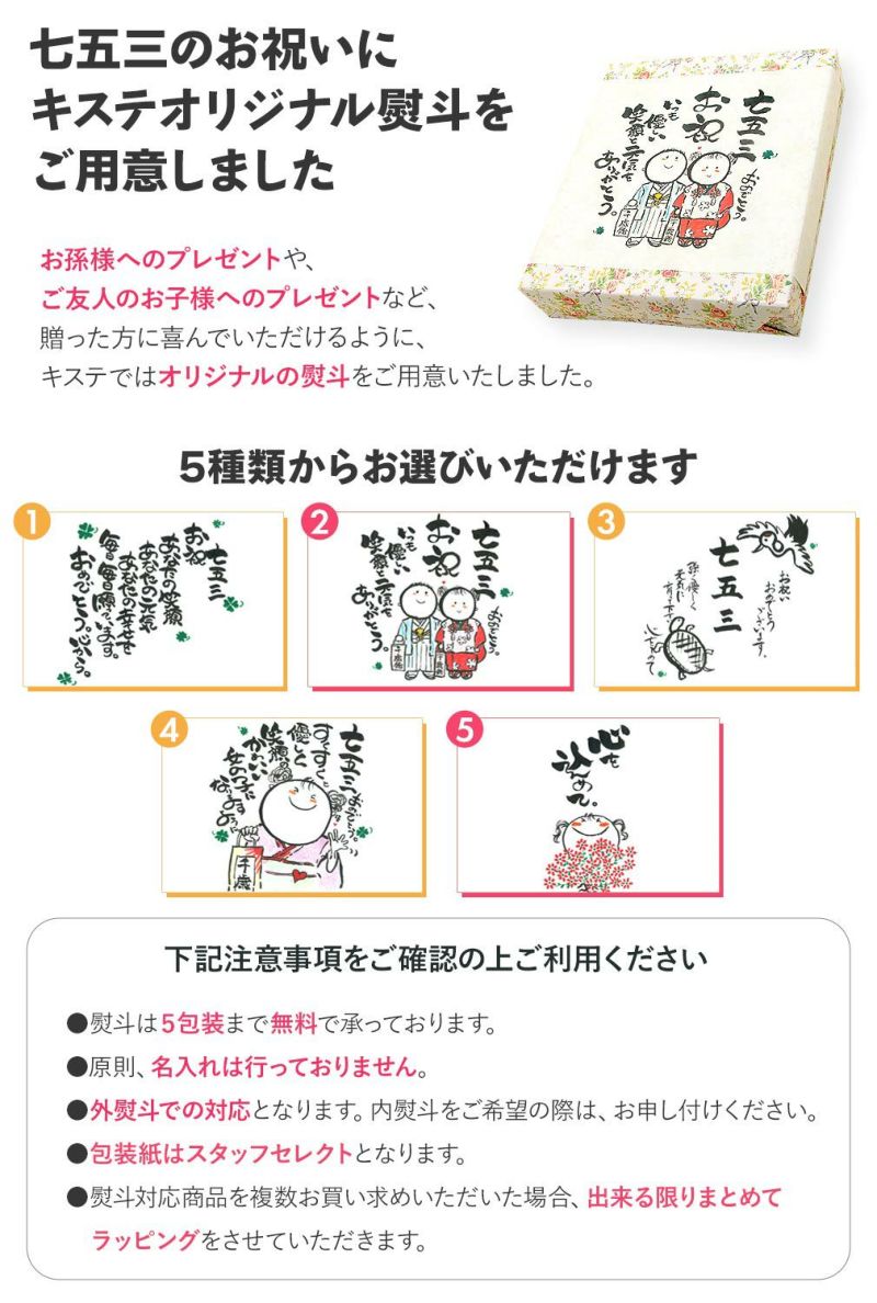 熨斗について