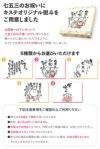 熨斗について