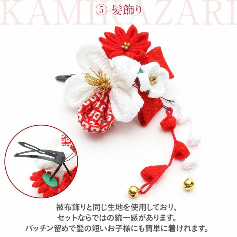 美品正絹☆七五三☆赤ピンクな花柄の被布着と草履セット 【公式通販】