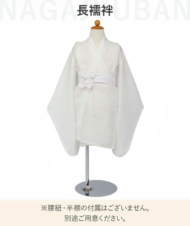 七五三 着物 3歳 男の子 被布セット 販売 6点 全2色 鷹 市松 花うさぎ