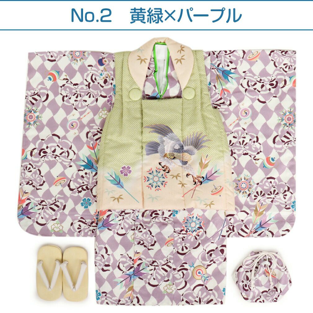 七五三 着物 3歳 男の子 被布セット 販売 6点 全2色 鷹 市松 花うさぎ