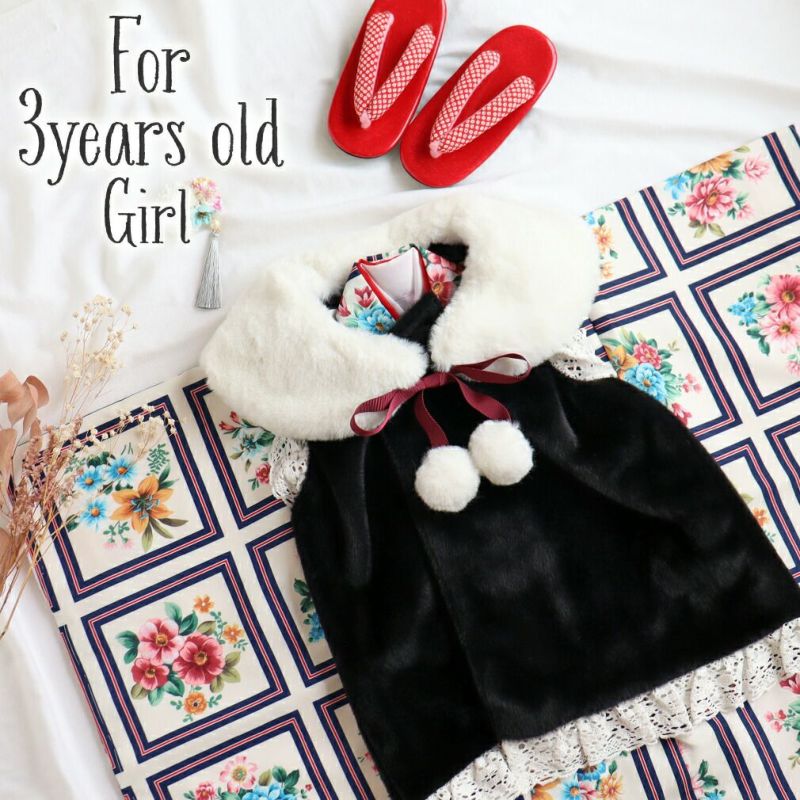 七五三》三歳 女の子 三つ身 着物 被布コート 3点セット ＜ホワイト