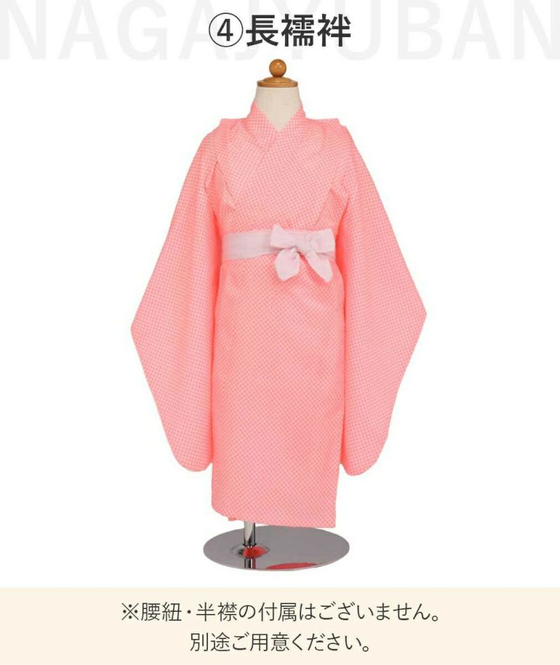 ☆七五三3歳女の子着物☆お正月にも着られる被布7点セット KYOETSU 七五三 着物 3歳 女の子 被布セット 【全て揃った豪華9