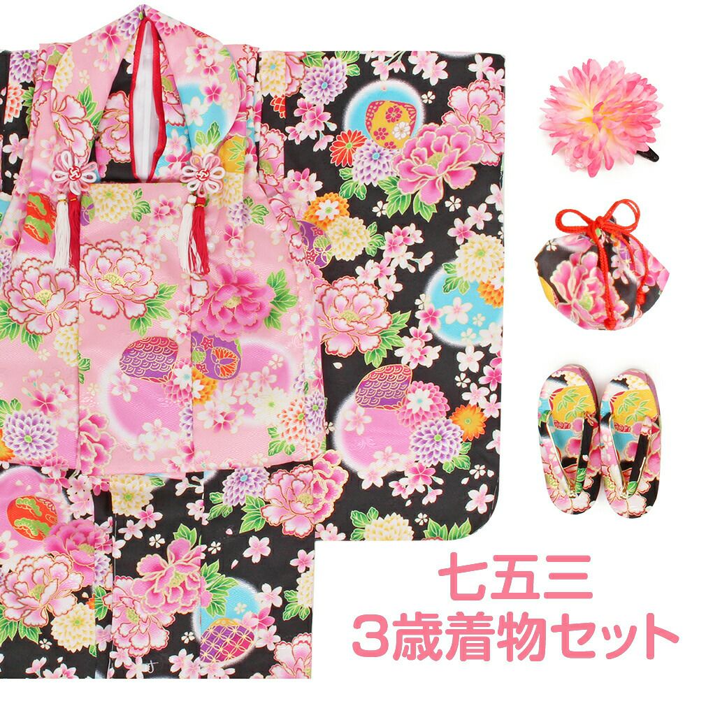 七五三の女の子用被布セット