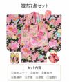 七五三の女の子用被布セット