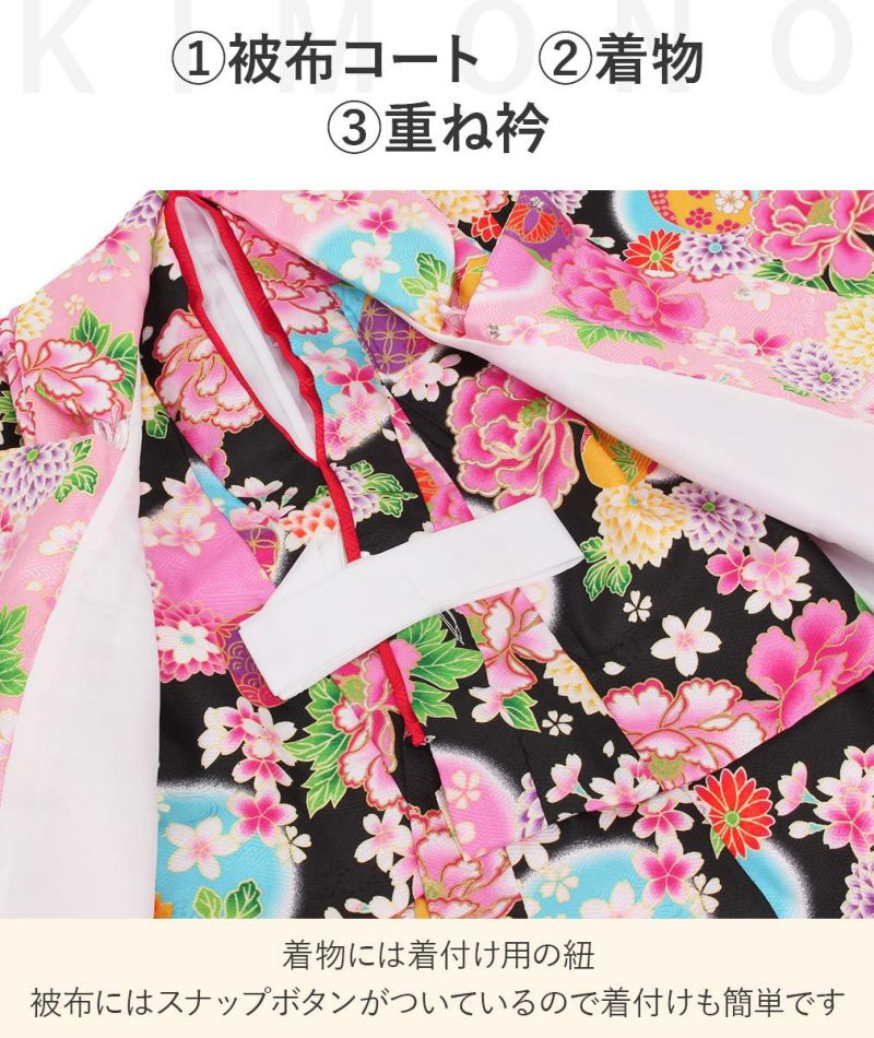 七五三の女の子用被布セット