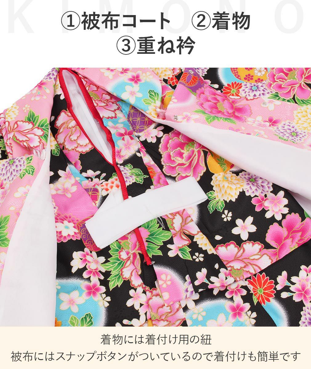 七五三の女の子用被布セット