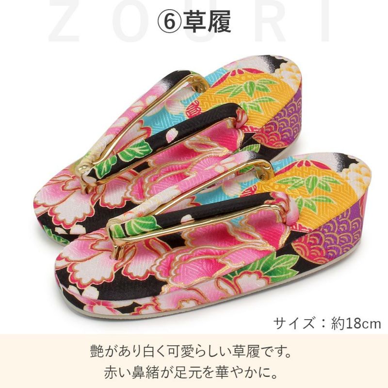 七五三の女の子用被布セット