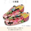 七五三の女の子用被布セット