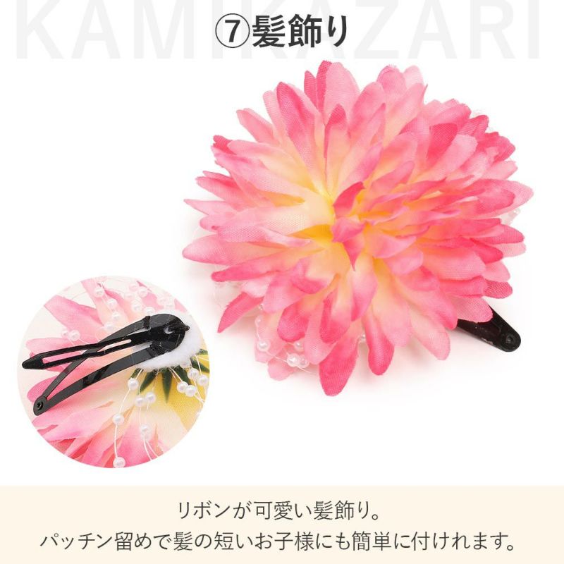 七五三の女の子用被布セット