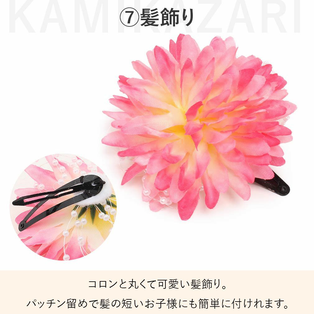 七五三の女の子用被布セット