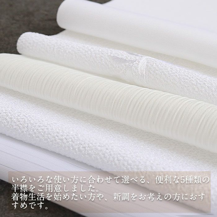 半衿半襟普段用ピンク桜色本真綿先染紬半衿絹100％正絹色半衿メール便対応可普段用カジュアル用小紋紬色無地御召和装通販購入