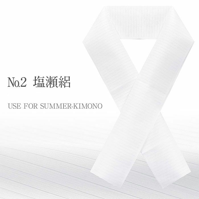 半衿半襟礼装用普段用白半衿白儀式用うすもの用単衣用袷用フォーマル花刺繍塩瀬絽楊柳ちりめん縮緬塩瀬春夏秋冬メール便対応可普段礼装カジュアル用留袖訪問着小紋紬色無地御召和装お稽古通販購入