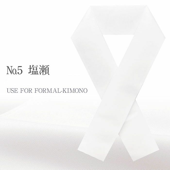 半衿半襟礼装用普段用白半衿白儀式用うすもの用単衣用袷用フォーマル花刺繍塩瀬絽楊柳ちりめん縮緬塩瀬春夏秋冬メール便対応可普段礼装カジュアル用留袖訪問着小紋紬色無地御召和装お稽古通販購入