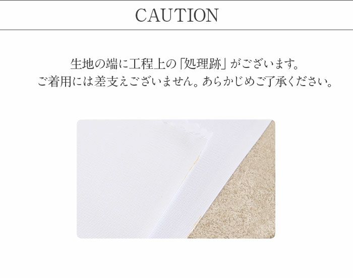 半衿半襟礼装用普段用白半衿白儀式用うすもの用単衣用袷用フォーマル花刺繍塩瀬絽楊柳ちりめん縮緬塩瀬春夏秋冬メール便対応可普段礼装カジュアル用留袖訪問着小紋紬色無地御召和装お稽古通販購入