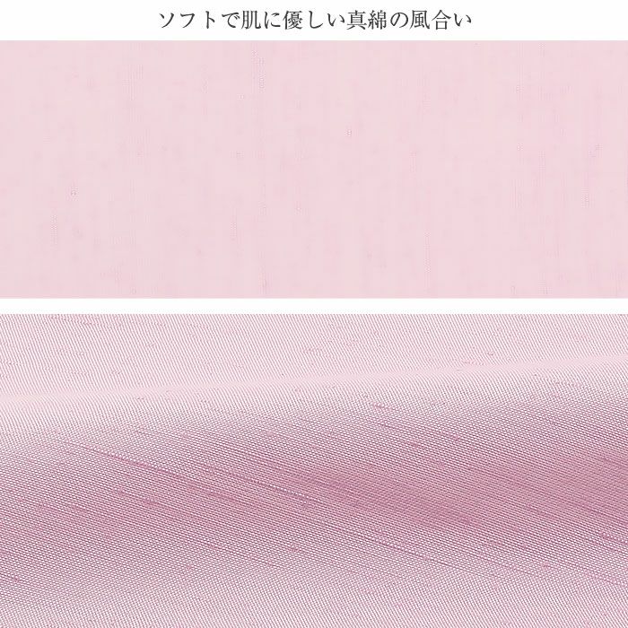 半衿半襟普段用ピンク桜色本真綿先染紬半衿絹100％正絹色半衿メール便対応可普段用カジュアル用小紋紬色無地御召和装通販購入