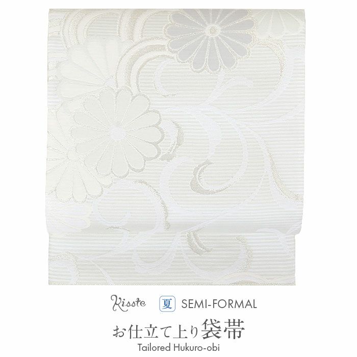 結婚式の黒留袖色留袖や訪問着に合わせたい仕立て上がり袋帯。入学式やお宮参り七五三参り等お子様の行事の礼装にも最適。フォーマルな着物を上品に装う袋帯。