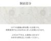 結婚式の黒留袖色留袖や訪問着に合わせたい仕立て上がり袋帯。入学式やお宮参り七五三参り等お子様の行事の礼装にも最適。フォーマルな着物を上品に装う袋帯。