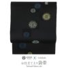 結婚式の黒留袖色留袖や訪問着に合わせたい仕立て上がり袋帯。入学式やお宮参り七五三参り等お子様の行事の礼装にも最適。フォーマルな着物を上品に装う袋帯。