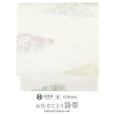 絽袋帯 唐織 夏 スリーシーズン 七宝尽くし 単衣 六通 山口成