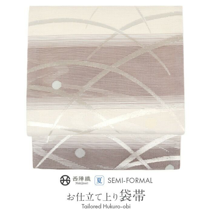 結婚式の黒留袖色留袖や訪問着に合わせたい仕立て上がり袋帯。入学式やお宮参り七五三参り等お子様の行事の礼装にも最適。フォーマルな着物を上品に装う袋帯。