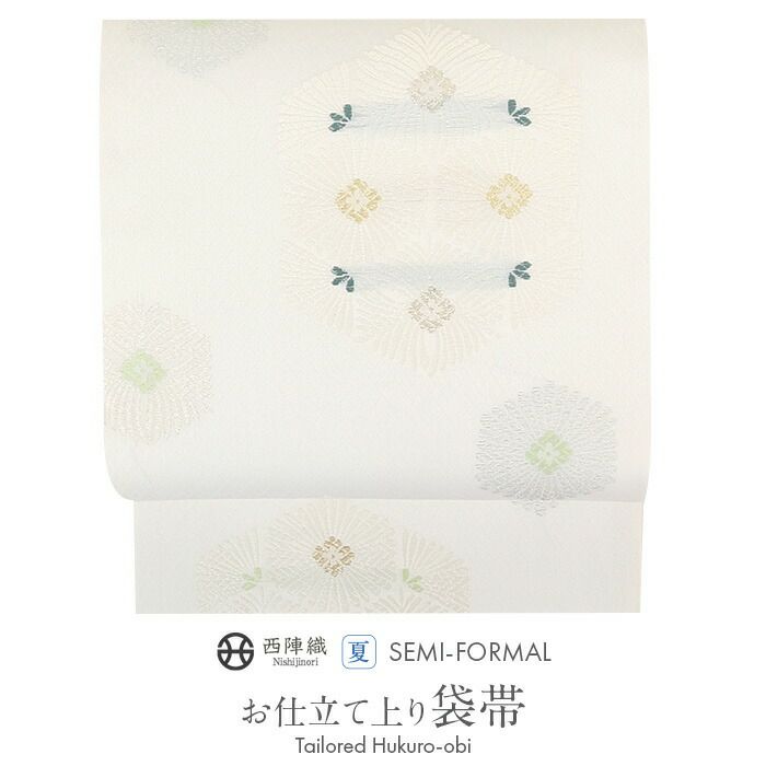 結婚式の黒留袖色留袖や訪問着に合わせたい仕立て上がり袋帯。入学式やお宮参り七五三参り等お子様の行事の礼装にも最適。フォーマルな着物を上品に装う袋帯。