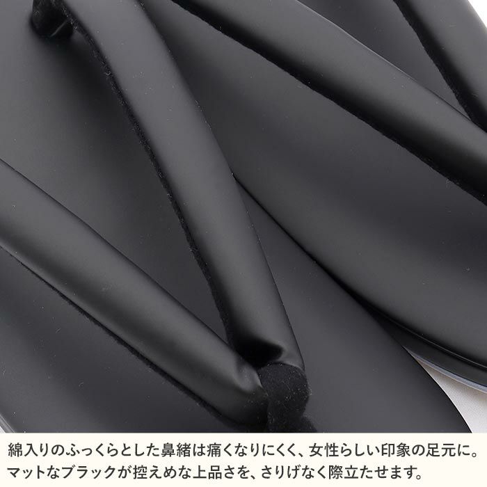 草履喪服用喪履き喪式ブラックフォーマルレディースSMLLLサイズ小さいサイズ大きいサイズフリーサイズ合皮1枚芯女性礼装用フォーマルぞうり草履着物草履単品草履だけ通夜葬儀法事弔事