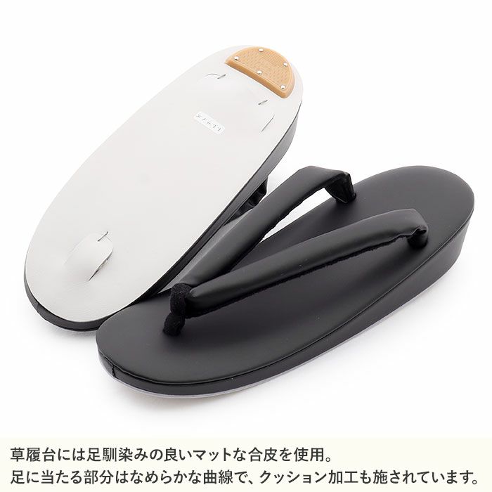 草履喪服用喪履き喪式ブラックフォーマルレディースSMLLLサイズ小さいサイズ大きいサイズフリーサイズ合皮1枚芯女性礼装用フォーマルぞうり草履着物草履単品草履だけ通夜葬儀法事弔事