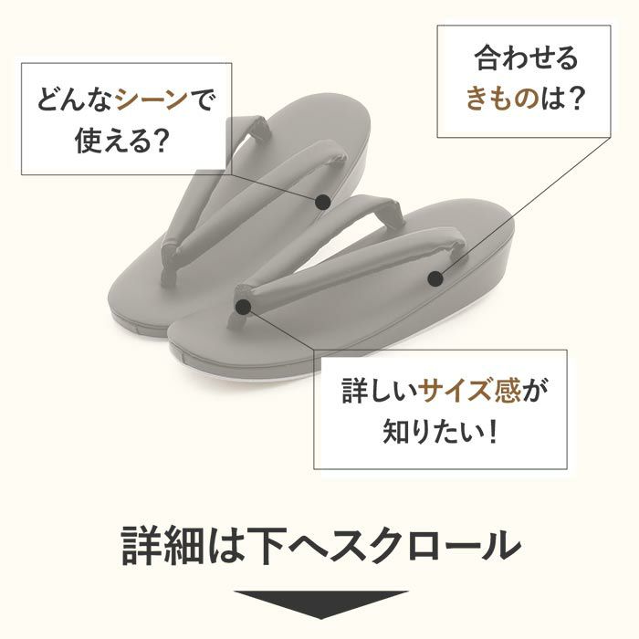 草履喪服用喪履き喪式ブラックフォーマルレディースSMLLLサイズ小さいサイズ大きいサイズフリーサイズ合皮1枚芯女性礼装用フォーマルぞうり草履着物草履単品草履だけ通夜葬儀法事弔事