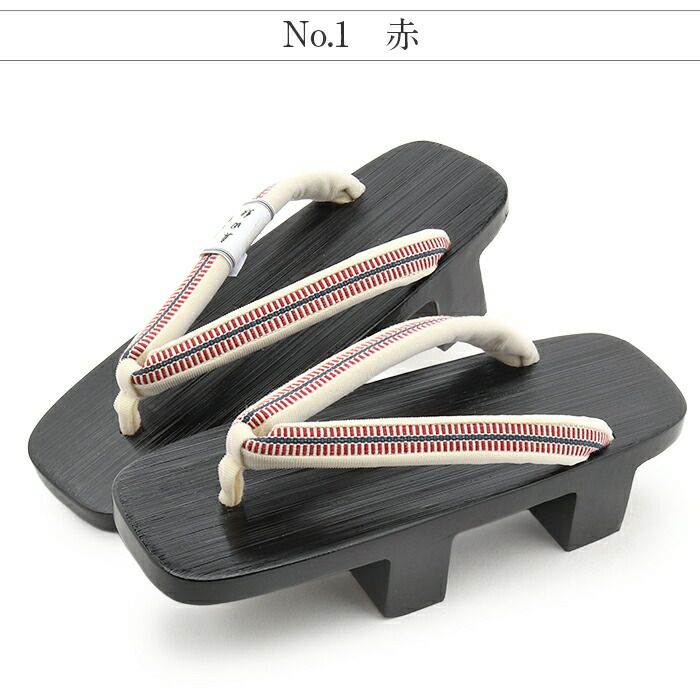 下駄レディース浴衣用ゆかた用Mサイズ木目黒塗台赤黄カラシ青レッドブルーイエロー桐下駄真田紐花緒縞高級桐下駄日本製女性女性用げた軽い真田紐鼻緒シック古典おしゃれ普段普段履き残暑