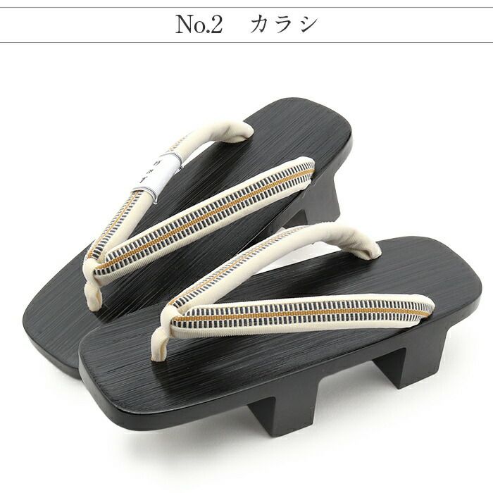 下駄レディース浴衣用ゆかた用Mサイズ木目黒塗台赤黄カラシ青レッドブルーイエロー桐下駄真田紐花緒縞高級桐下駄日本製女性女性用げた軽い真田紐鼻緒シック古典おしゃれ普段普段履き残暑