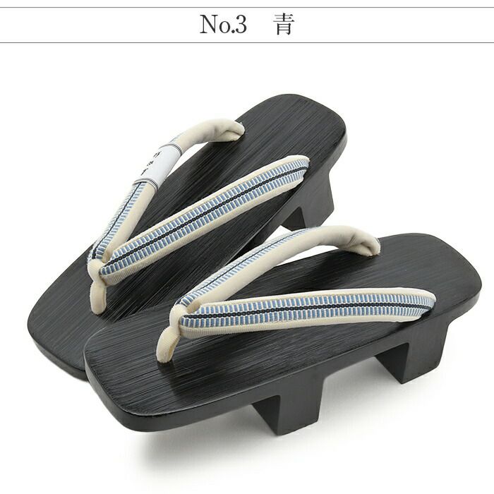 下駄レディース浴衣用ゆかた用Mサイズ木目黒塗台赤黄カラシ青レッドブルーイエロー桐下駄真田紐花緒縞高級桐下駄日本製女性女性用げた軽い真田紐鼻緒シック古典おしゃれ普段普段履き残暑