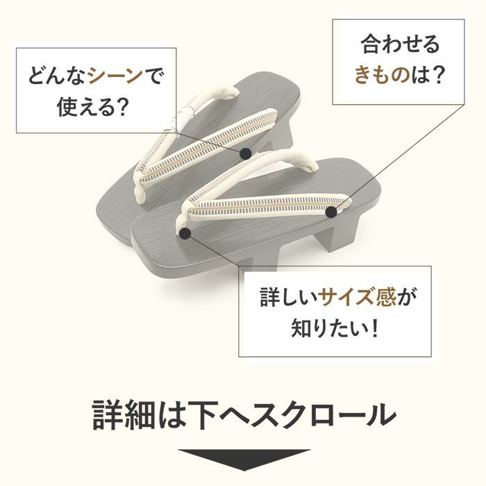 下駄レディース浴衣用ゆかた用Mサイズ木目黒塗台赤黄カラシ青レッドブルーイエロー桐下駄真田紐花緒縞高級桐下駄日本製女性女性用げた軽い真田紐鼻緒シック古典おしゃれ普段普段履き残暑