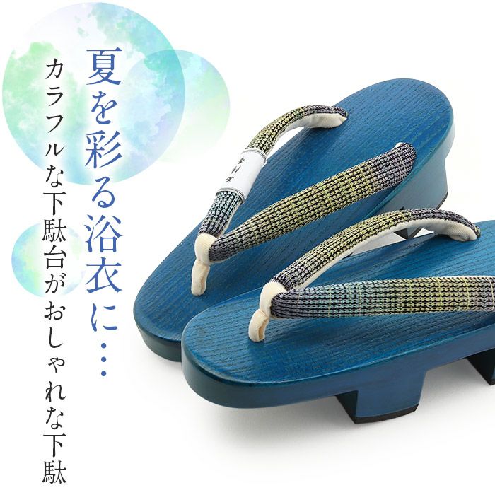 下駄レディース浴衣用ゆかた用Mサイズ木目カラー塗下駄赤黄青レッドイエローブルー桐下駄花緒縞二枚歯高級桐下駄日本製女性女性用げた軽いおしゃれカラフルかわいい普段普段履き残暑