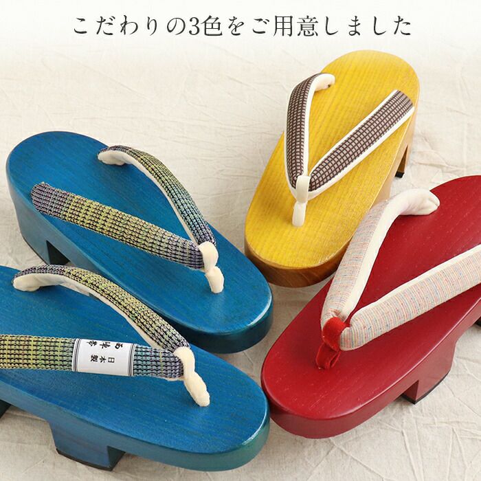 下駄レディース浴衣用ゆかた用Mサイズ木目カラー塗下駄赤黄青レッドイエローブルー桐下駄花緒縞二枚歯高級桐下駄日本製女性女性用げた軽いおしゃれカラフルかわいい普段普段履き残暑