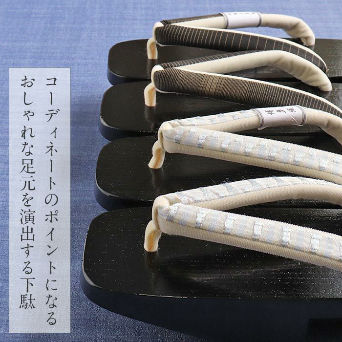 下駄レディース浴衣用ゆかた用Mサイズ木目黒台黒塗下駄黒金白水色ブラック桐下駄博多織花緒大島紬花緒日本製痛くない歩きやすい千両下駄のめり塗り下駄シック古典おしゃれモダン普段普段履き女性女性用げた残暑