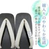 下駄レディース浴衣用ゆかた用Mサイズ木目黒台黒塗下駄黒金白水色ブラック桐下駄博多織花緒大島紬花緒日本製痛くない歩きやすい千両下駄のめり塗り下駄シック古典おしゃれモダン普段普段履き女性女性用げた残暑