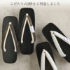 下駄レディース浴衣用ゆかた用Mサイズ木目黒台黒塗下駄黒金白水色ブラック桐下駄博多織花緒大島紬花緒日本製痛くない歩きやすい千両下駄のめり塗り下駄シック古典おしゃれモダン普段普段履き女性女性用げた残暑