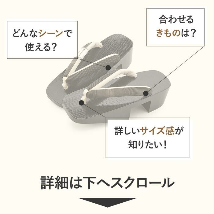 下駄レディース浴衣用ゆかた用Mサイズ木目黒台黒塗下駄黒金白水色ブラック桐下駄博多織花緒大島紬花緒日本製痛くない歩きやすい千両下駄のめり塗り下駄シック古典おしゃれモダン普段普段履き女性女性用げた残暑