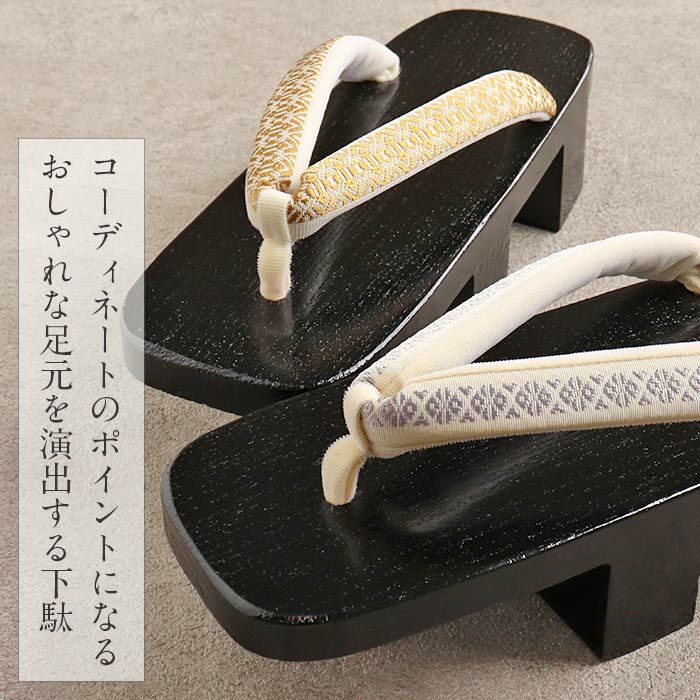 下駄レディース浴衣用ゆかた用フリーサイズLサイズ木目黒台黒塗下駄黒金茶灰グレーブラック桐下駄博多織花緒二枚歯高級桐下駄日本製痛くない歩きやすい塗り下駄シック古典おしゃれモダン普段普段履き女性女性用げた残暑