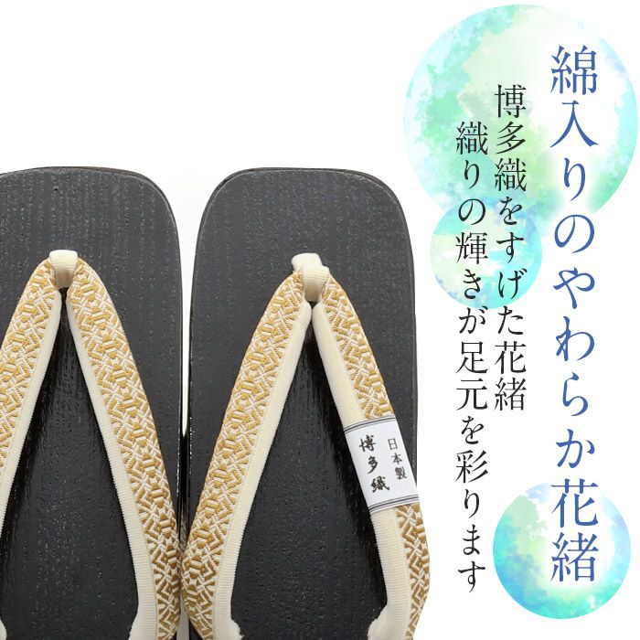 下駄レディース浴衣用ゆかた用フリーサイズLサイズ木目黒台黒塗下駄黒金茶灰グレーブラック桐下駄博多織花緒二枚歯高級桐下駄日本製痛くない歩きやすい塗り下駄シック古典おしゃれモダン普段普段履き女性女性用げた残暑