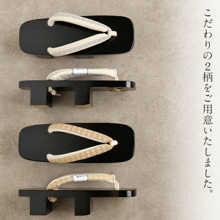 下駄レディース浴衣用ゆかた用フリーサイズLサイズ木目黒台黒塗下駄黒金茶灰グレーブラック桐下駄博多織花緒二枚歯高級桐下駄日本製痛くない歩きやすい塗り下駄シック古典おしゃれモダン普段普段履き女性女性用げた残暑