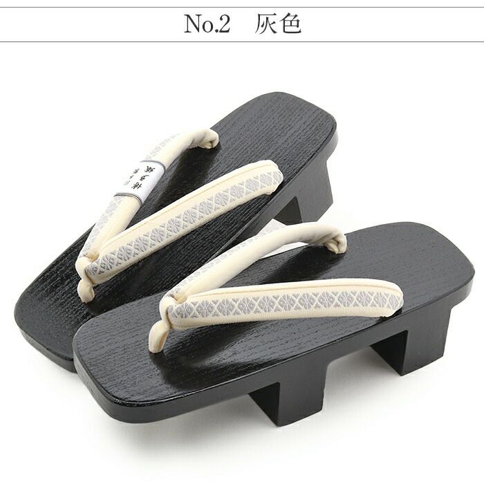 下駄レディース浴衣用ゆかた用フリーサイズLサイズ木目黒台黒塗下駄黒金茶灰グレーブラック桐下駄博多織花緒二枚歯高級桐下駄日本製痛くない歩きやすい塗り下駄シック古典おしゃれモダン普段普段履き女性女性用げた残暑