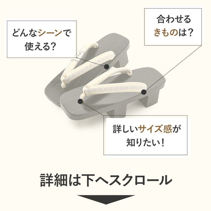 下駄レディース浴衣用ゆかた用フリーサイズLサイズ木目黒台黒塗下駄黒金茶灰グレーブラック桐下駄博多織花緒二枚歯高級桐下駄日本製痛くない歩きやすい塗り下駄シック古典おしゃれモダン普段普段履き女性女性用げた残暑