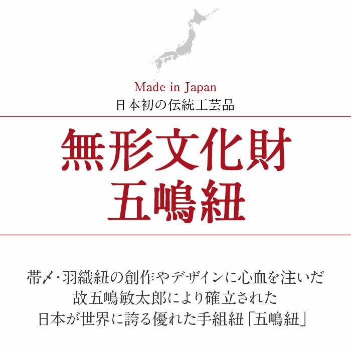 帯締めグレーピンク正絹シルク五嶋紐無形文化財日本製カジュアル専用箱ありおしゃれ訪問着着物和装和服帯締帯〆展覧会お稽古お食事安いおしゃれ