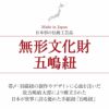 帯締めグレーピンク正絹シルク五嶋紐無形文化財日本製カジュアル専用箱ありおしゃれ訪問着着物和装和服帯締帯〆展覧会お稽古お食事安いおしゃれ