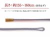 帯締めグレーピンク正絹シルク五嶋紐無形文化財日本製カジュアル専用箱ありおしゃれ訪問着着物和装和服帯締帯〆展覧会お稽古お食事安いおしゃれ