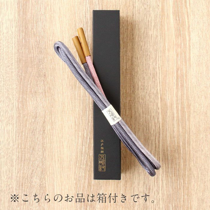 帯締めグレーピンク正絹シルク五嶋紐無形文化財日本製カジュアル専用箱ありおしゃれ訪問着着物和装和服帯締帯〆展覧会お稽古お食事安いおしゃれ